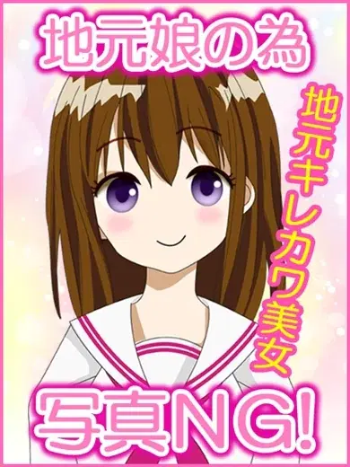 えり