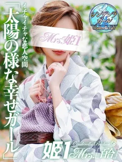 桜井コハル