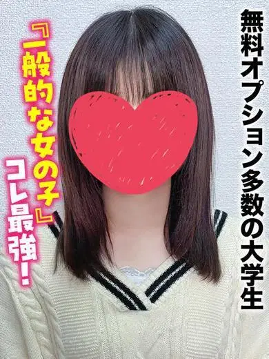 とわ