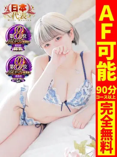 れんま
