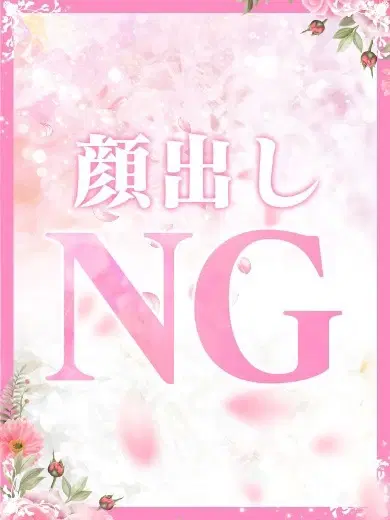 みわ
