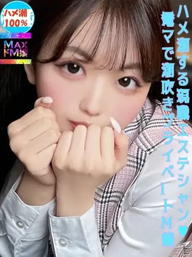 平尾みょん