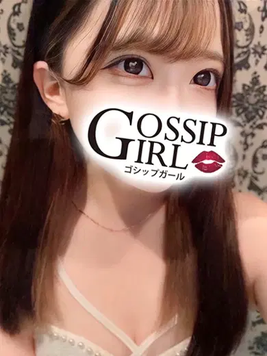 しの