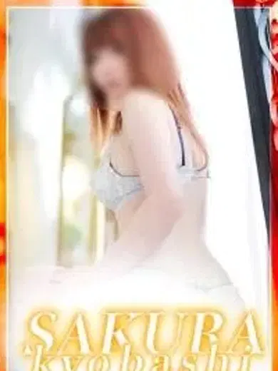 しずか