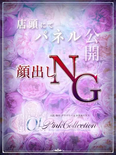 蓮美りの