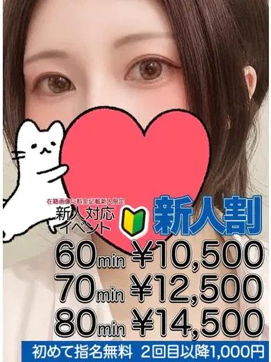 川村美由
