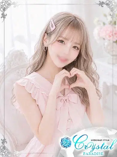 メル