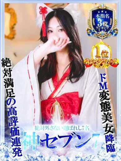 さくら