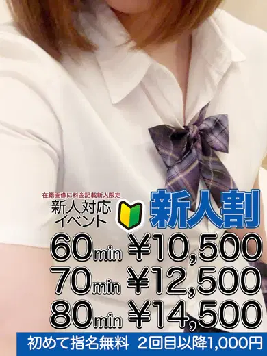 名取玲子