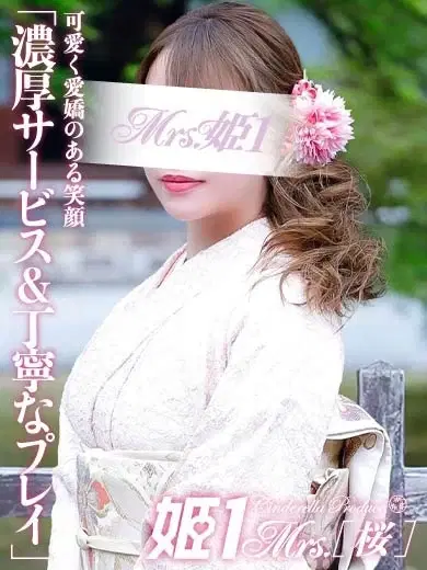成瀬みらい