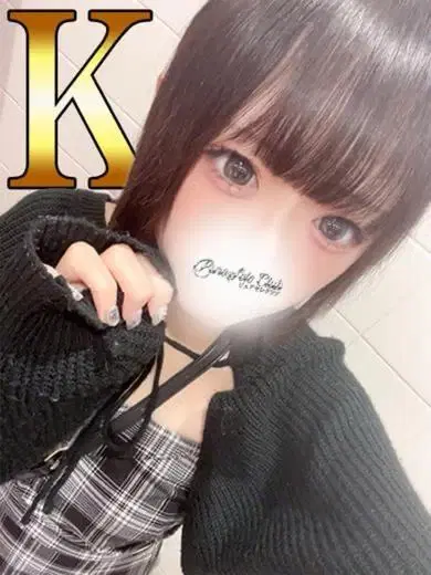 きい
