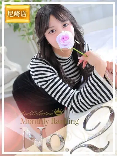 葵