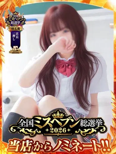 やよい