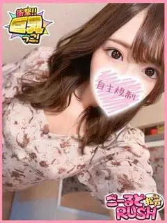 ありさ
