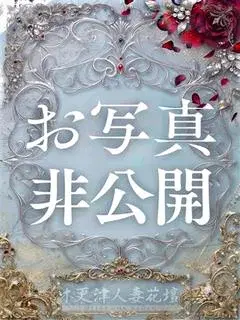 みなみ
