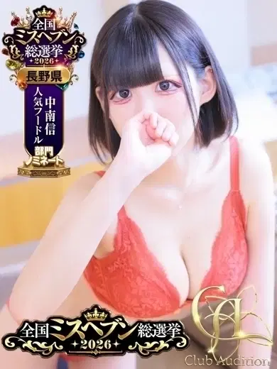 あおい
