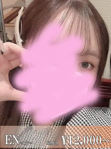 ナナ