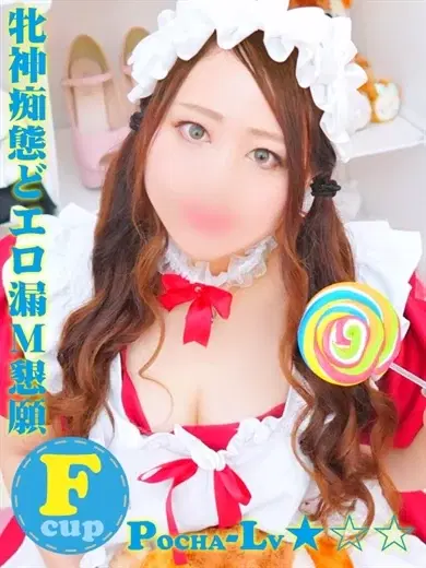 ひすい