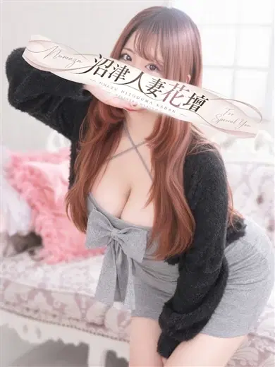 れお