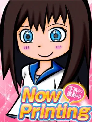 かや