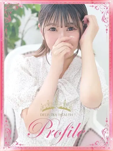 おうか