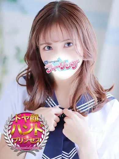 らら