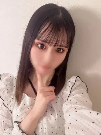 るな