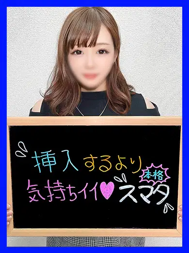 ふたば