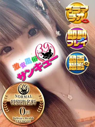 ゆいか