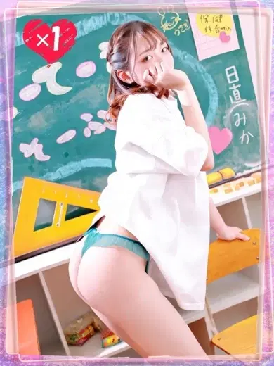 みか