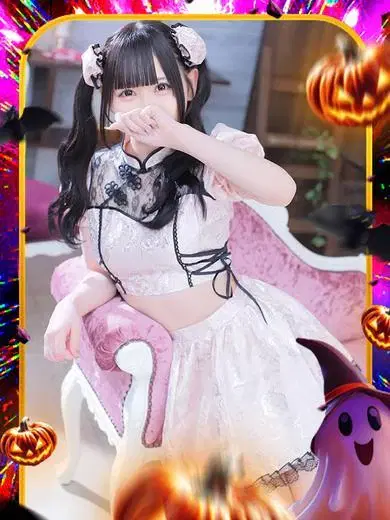 らみ