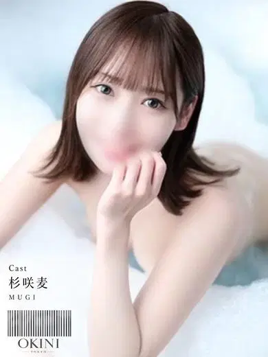 杉咲麦