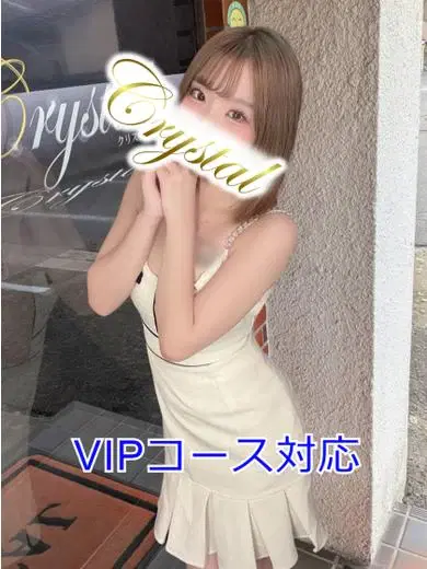 みなみ