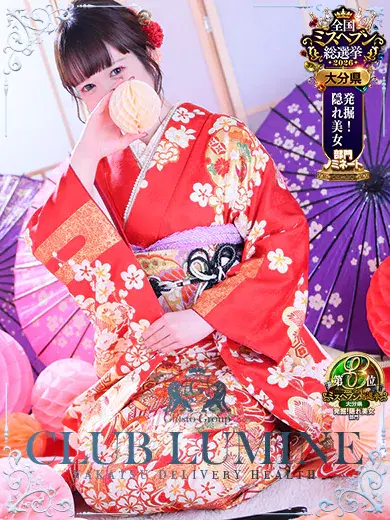 Mashiro