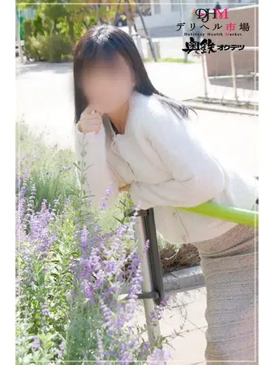 みさこ