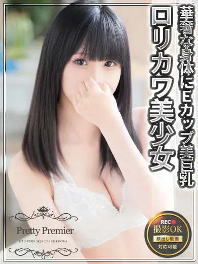 もも