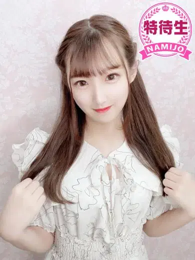 あゆ