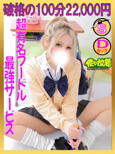 ゆきの