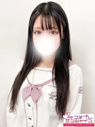 かな