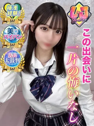 りな