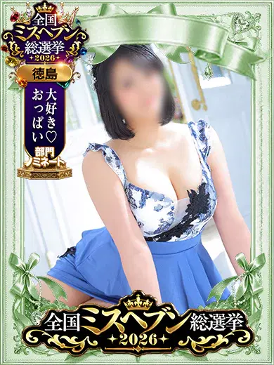斎藤ゆきな