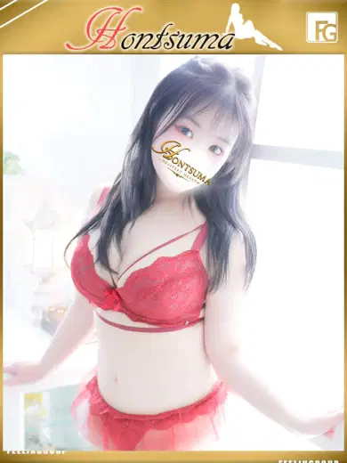 夏