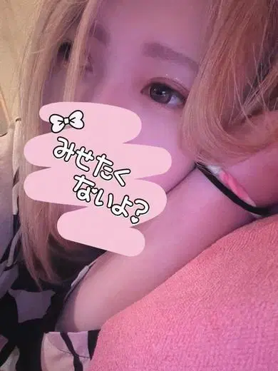 苺