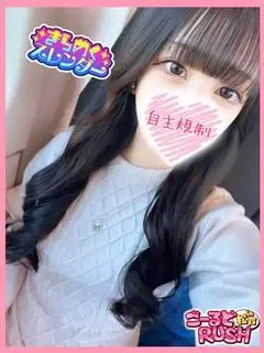 あゆみ