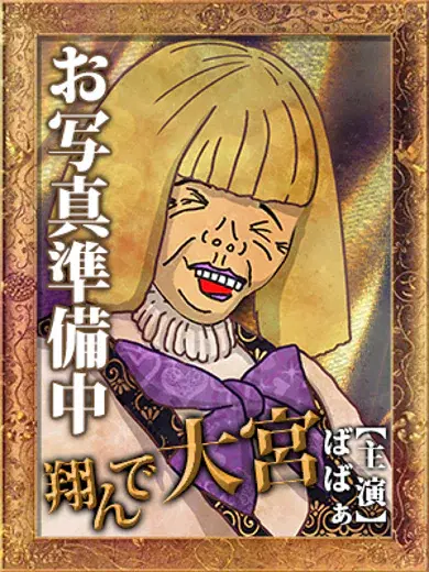海藤