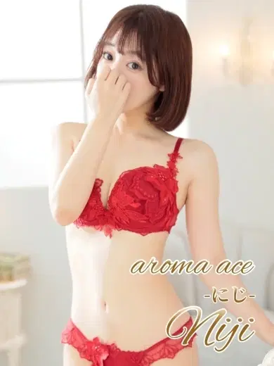 虹