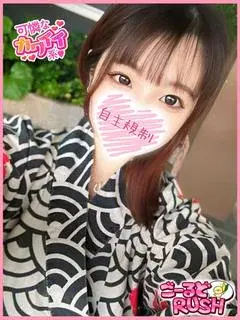 れあら