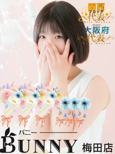 さくら
