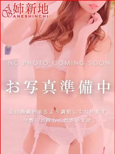 久美