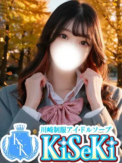 こはく